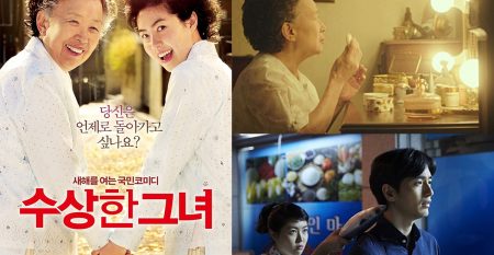 film coréen Miss Granny
