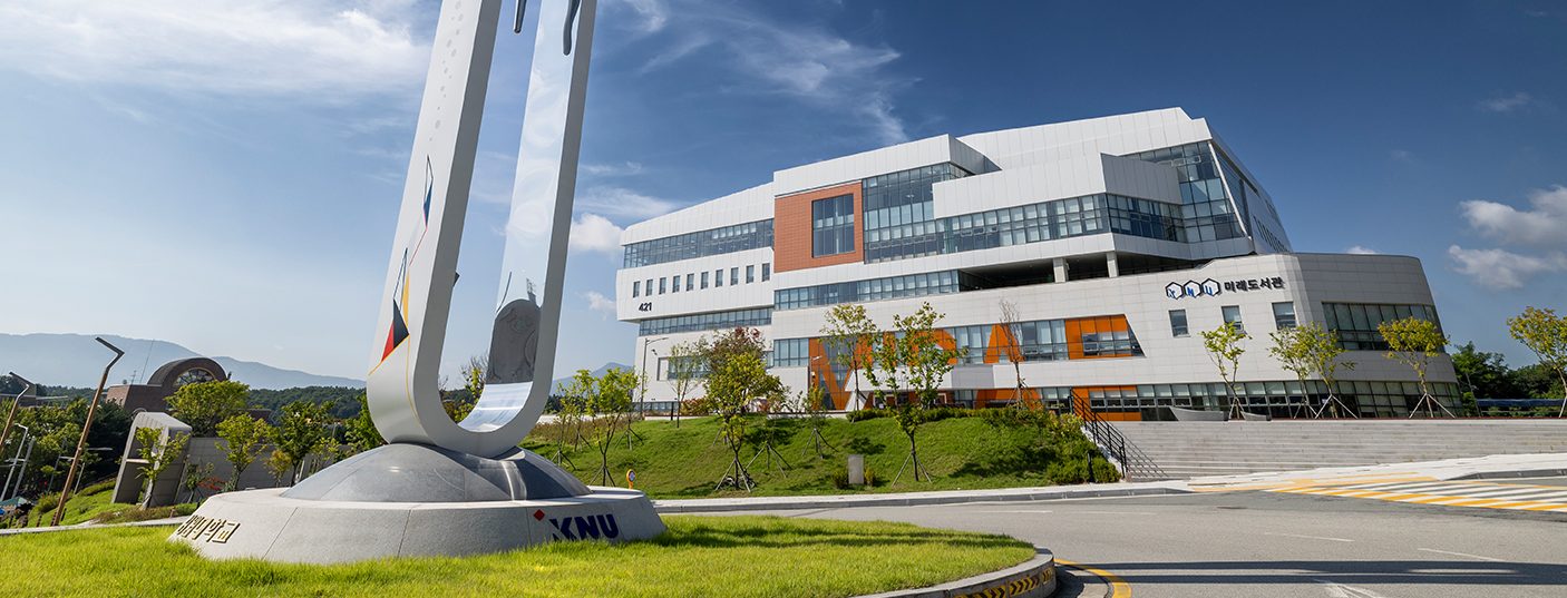 Voyage en Corée ISMAC